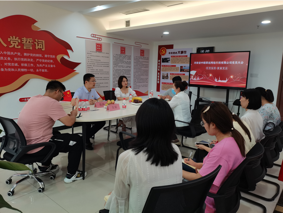 企业微信截图_16264849474958.png