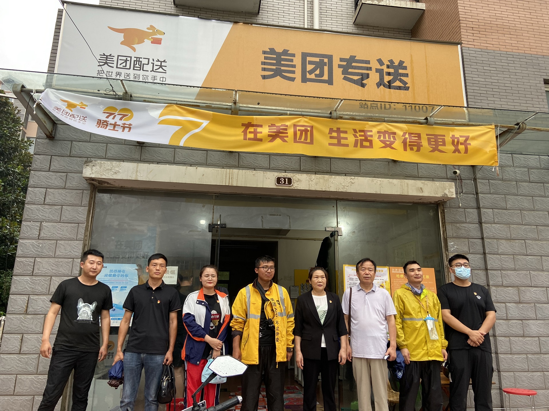 fac8b38e-8771-4783-be88-6e244be57ead.jpg