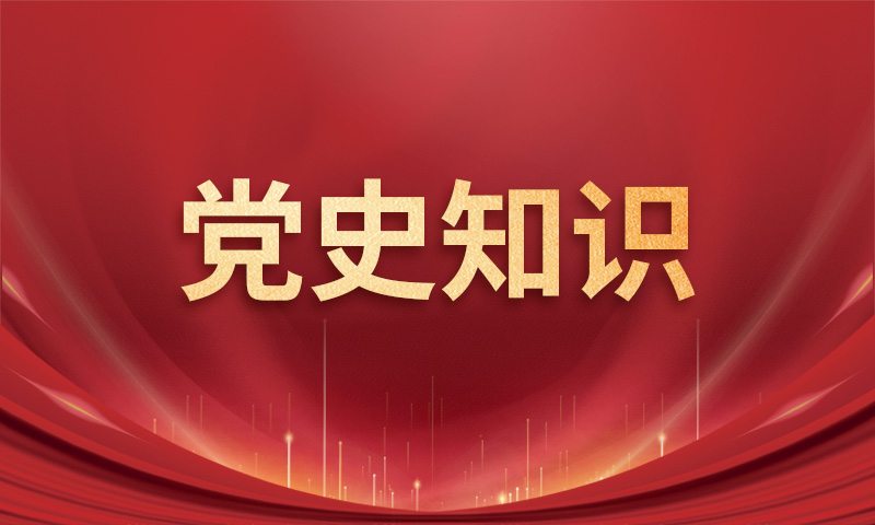 赤水传奇
