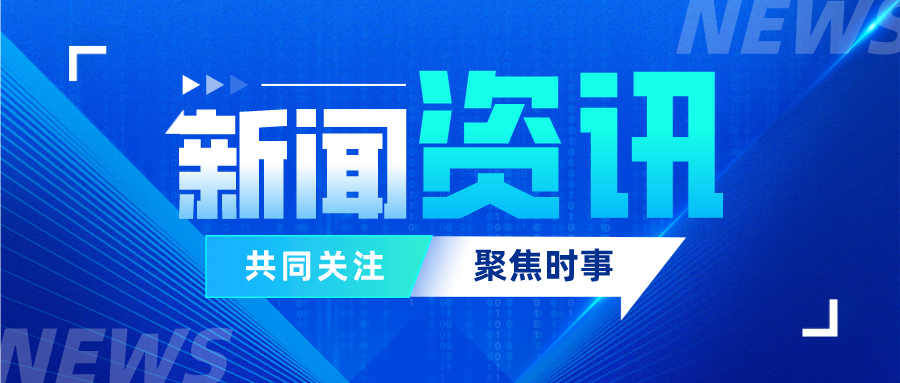 珠海首批智能网联无人物流车上路运营
