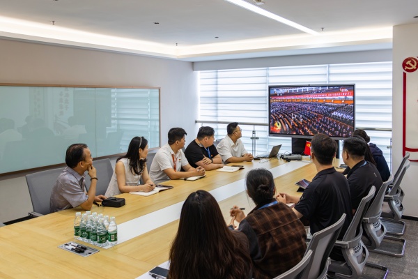 中联即送党支部组织党员观看庆祝中国共产党成立105周年大会